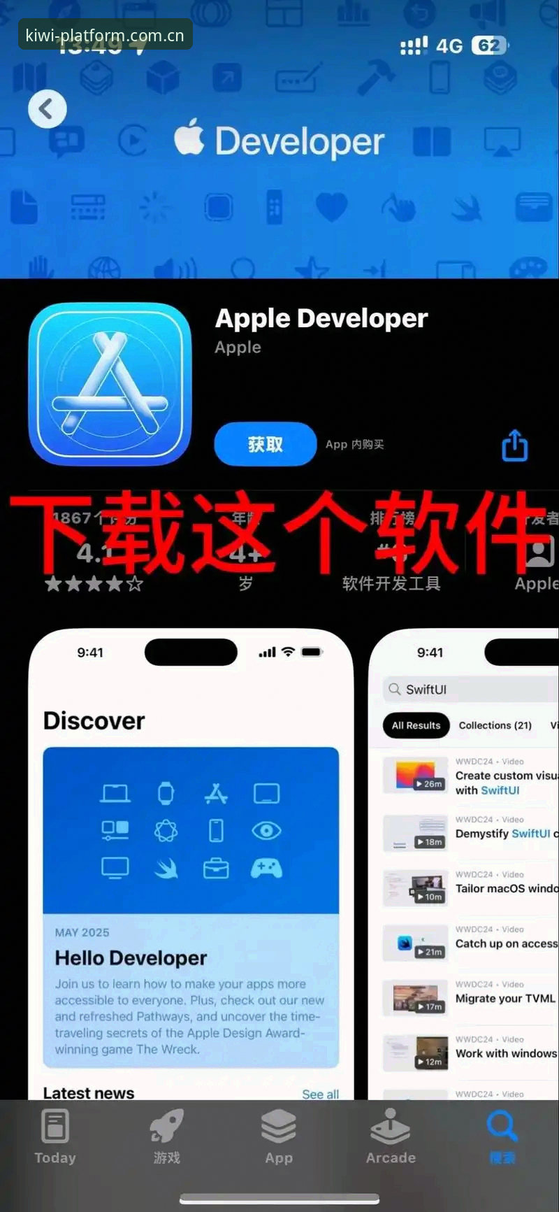 奇异果体育iOS版必备 奇异果体育iOS版安装与使用教程:老用户手把手教你轻松上手
