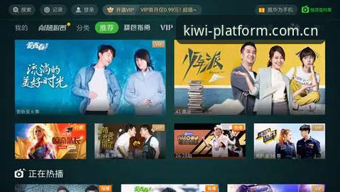 奇异果体育怎么下载 奇异果体育官方下载 vs 网页版:2026全新体验对比分析